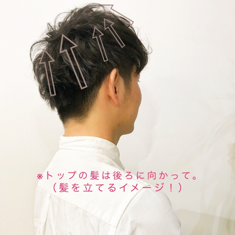 不承認 振動する 値下げ 前髪 ワックス 付け方 メンズ Himeji Entaku Jp
